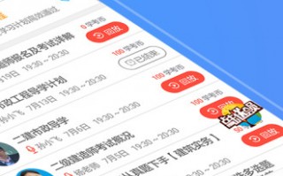 昆明市学考网官方版游戏下载，昆明市学考网安卓游戏下载