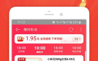 特价猫官方版游戏下载，特价猫安卓游戏下载