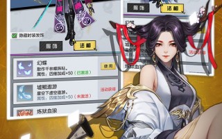 超凡之路无敌版下载，超凡之路无敌版免收费下载安装