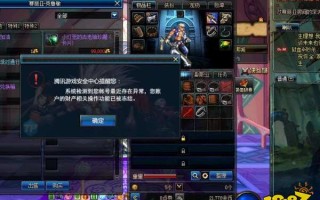 dnf打字别人看不见_第五人格打字别人看不到