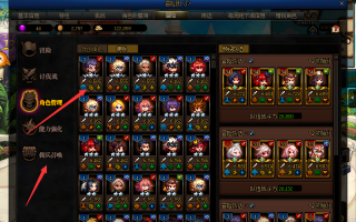 dnf新冒险团升级经验_dnf冒险团升级卷