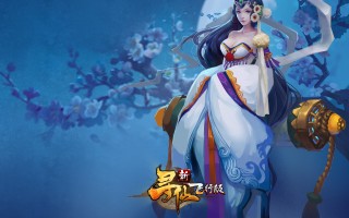 寻仙最新版下载v17.5.0下载，寻仙最新版下载v17.5.0免收费下载安装