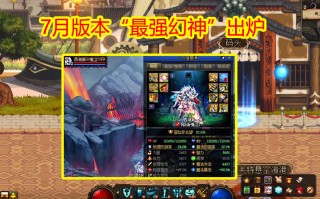 dnf神击和疾空哪个好_疾击其后拆哪个武将