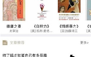 啃书网下载，啃书网免收费下载安装