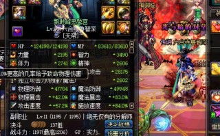 dnf魔皇固伤还是百分比_地下城魔皇是百分比还是固伤