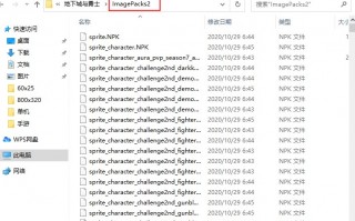 dnf旧版城镇补丁_dnf补丁怎么用