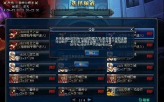 dnf双开不了_dnf双开第二个启动不起来