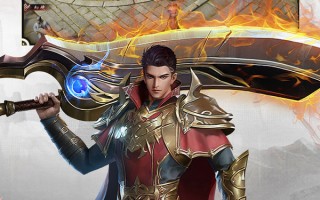 蓝月传奇2下载，蓝月传奇2免收费下载安装