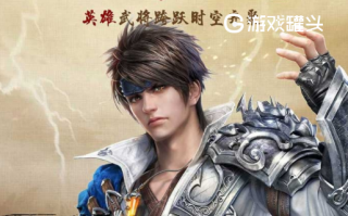 烽火三国手机版单机版官方版游戏下载，安卓苹果ios版本下载