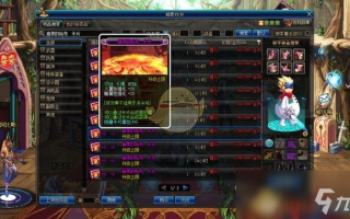 dnf剑皇平民附魔_dnf剑皇平民最佳附魔