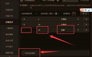 dnf 按键连发会封号吗_dnf按键连发没反应