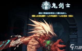 dnf平民哪个职业好_dnf平民副职业哪个好