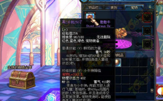 dnf宠物憨憨牛_dnf宠物憨憨牛怎么获得