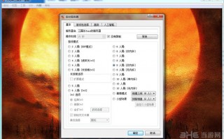 太阳神三国杀金蛇版官方版游戏下载，太阳神三国杀金蛇版安卓游戏下载