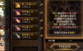 dnf制作史诗十字架_dnf自制史诗十字架