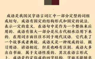 微信成语消消看官方版游戏下载，安卓苹果ios版本下载