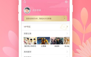 韩剧大全下载，韩剧大全免收费下载安装