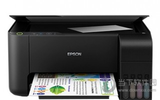 爱普生l3118打印机清零软件下载，爱普生l3118打印机清零软件免收费下载安装