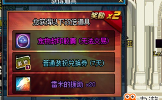 dnf17号后盒子_dnf盒子是10连还是单开