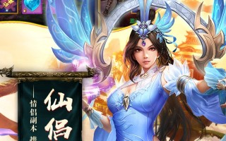 末日之战下载，末日之战免收费下载安装