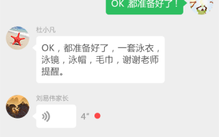 v校app智慧校园官方版下载，v校app智慧校园官方版免收费下载安装