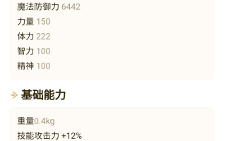 dnf天域改版前_2019 dnf天帝改版加点