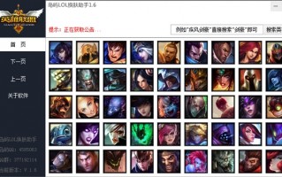 亡灵LoL辅助官方版游戏下载，亡灵LoL辅助安卓游戏下载