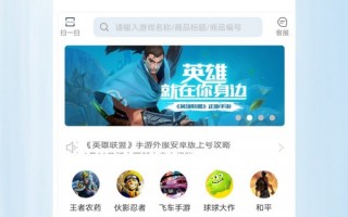 GG租号客户端下载，GG租号客户端免收费下载安装