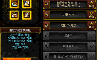 dnf90传说地图任务没有_dnf没有95传说武器