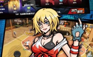 街头篮球游戏下载，街头篮球游戏免收费下载安装