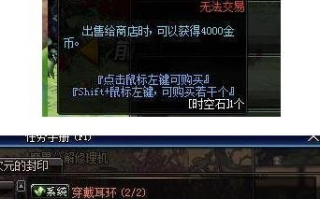 dnf90版本没用材料_dnf哪些材料没用2019