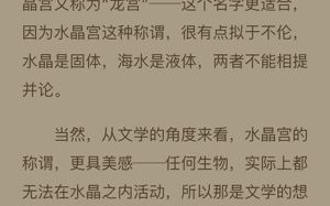爬爬书屋官方版游戏下载，爬爬书屋安卓游戏下载