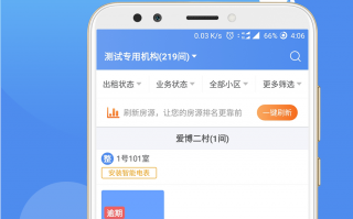 巴乐兔官方版游戏下载，巴乐兔安卓游戏下载