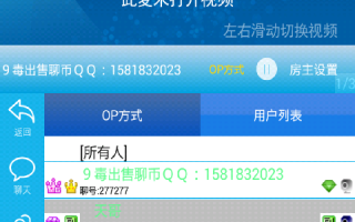 爱聊官方版游戏下载，爱聊安卓游戏下载