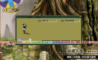 幻灵游侠2.5手机游戏官方版游戏下载，安卓苹果ios版本下载