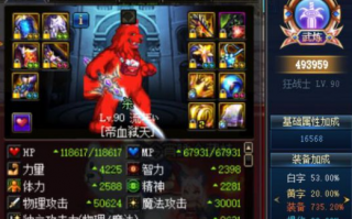 dnf红眼带那套吃奶率_dnf红眼带什么套装最好