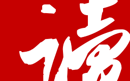 网易云阅读app下载，网易云阅读app免收费下载安装(网易云阅读官方版介绍网易云阅读官方版介绍)