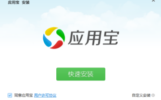 QQ手机助手下载，QQ手机助手免收费下载安装