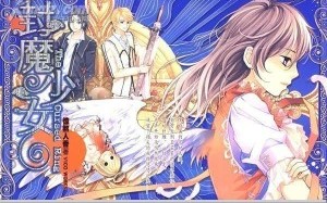 封魔少女マイサ官方版游戏下载，封魔少女マイサ安卓游戏下载