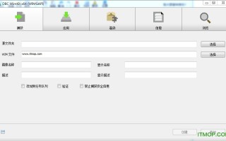 微软免费杀毒软件(MSE)官方版游戏下载，微软免费杀毒软件(MSE)安卓游戏下载
