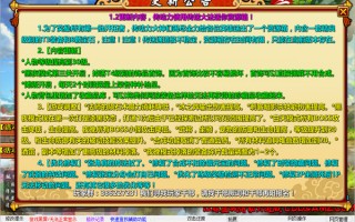 国王的勇士5七月辅助 v1.9最新版官方版游戏下载，安卓苹果ios版本下载