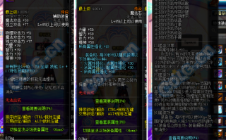 dnf悲鸣到底有几个难度_dnf95版本还有悲鸣吗