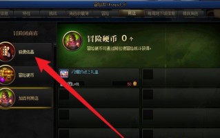 dnf升级券_dnf每月领升级券网站