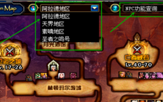 dnf怎么隐藏地图吗_dnf代号希望隐藏地图咋开