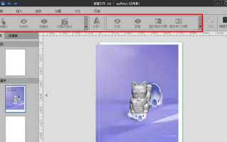 appMakr下载V1.0正版下载，appMakr下载V1.0正版免收费下载安装