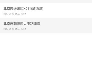 天下游安卓破解版下载，天下游安卓破解版免收费下载安装