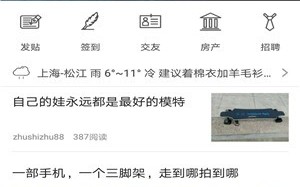 茸城论坛官方版游戏下载，茸城论坛安卓游戏下载