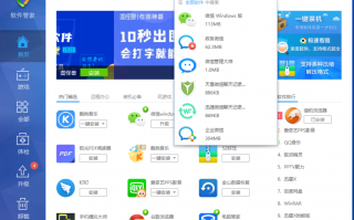 聯眾單機鬥地主開心版官方版游戏下载，聯眾單機鬥地主開心版安卓游戏下载