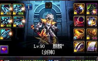 dnf90剑神远古装备搭配_dnf剑神普雷毕业装备