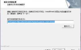 HP1020Plus打印机驱动官方版游戏下载，HP1020Plus打印机驱动安卓游戏下载